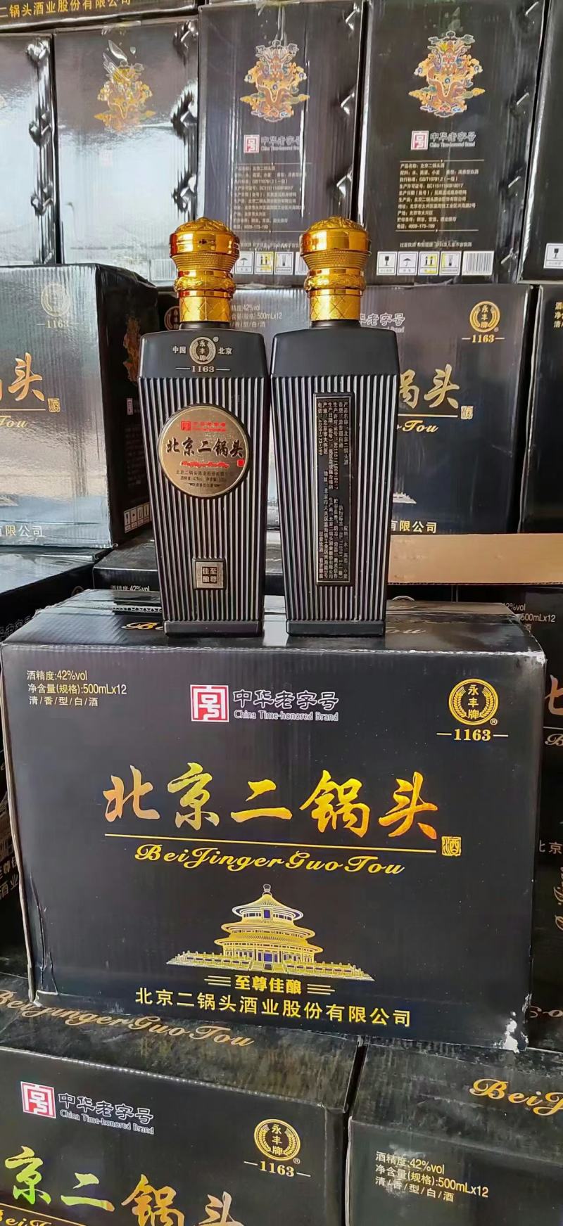 杜康酒42度一箱六瓶配三个手提袋厂家全国招商瓶装酒