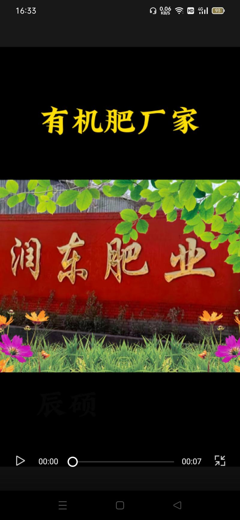 发酵牛粪有机肥果树用肥室内发酵腐熟发酵牛粪