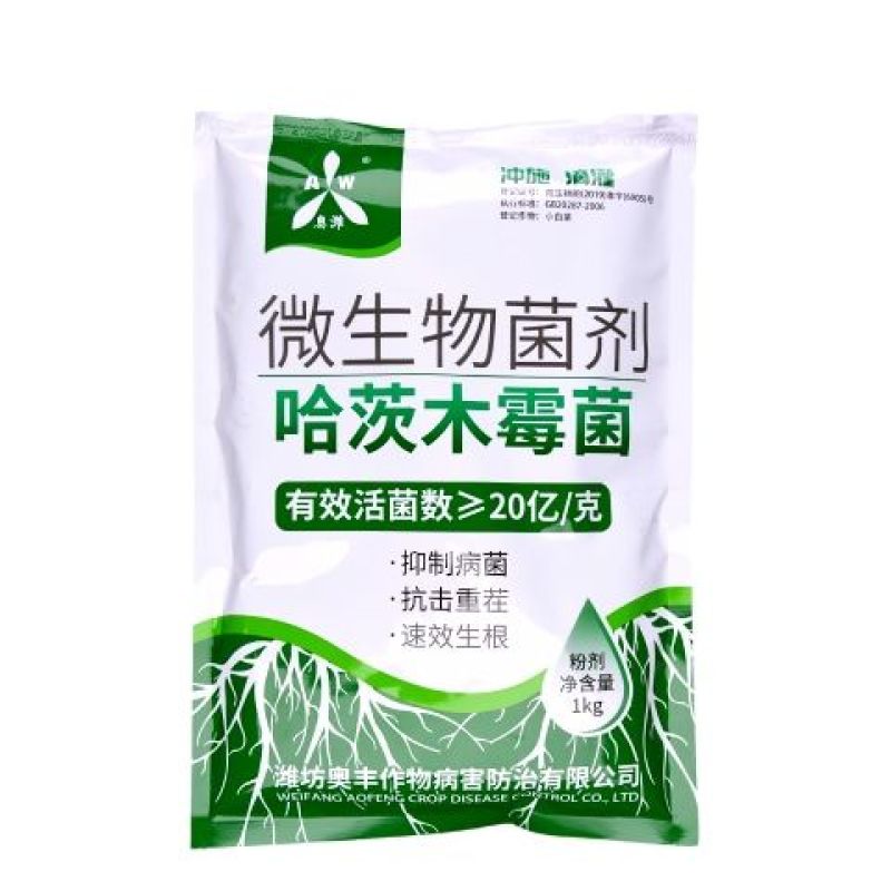 20亿哈茨木霉菌1000克生根抑制土传病害