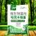 20亿哈茨木霉菌1000克生根抑制土传病害