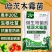 20亿哈茨木霉菌1000克生根抑制土传病害