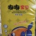 餐巾纸