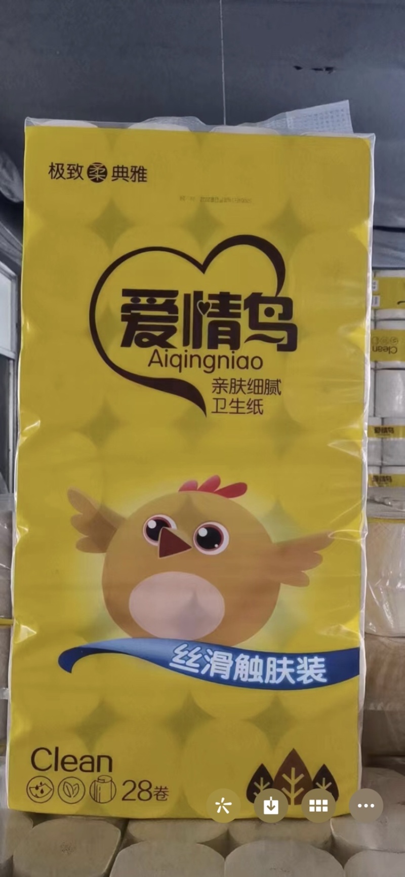 餐巾纸