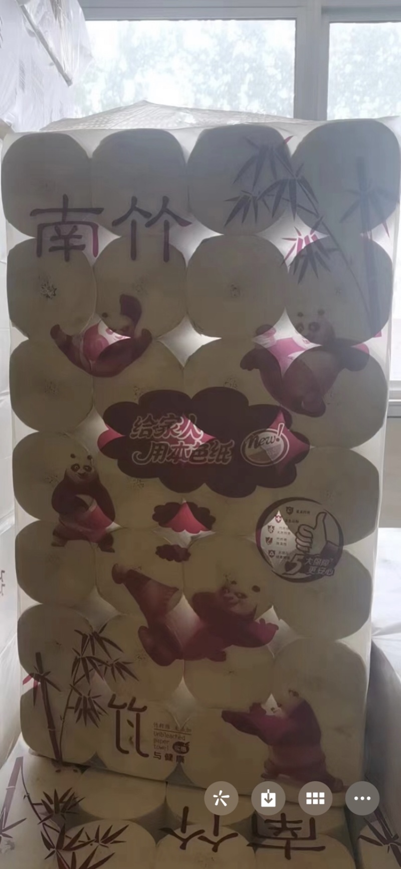 餐巾纸