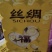 餐巾纸