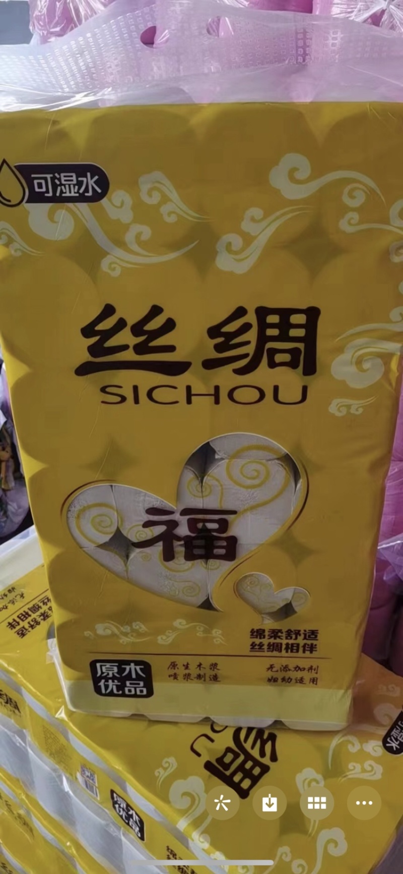 餐巾纸