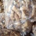 安丘大姜姜吧调料姜大量有货产地直销一手货源质量保证