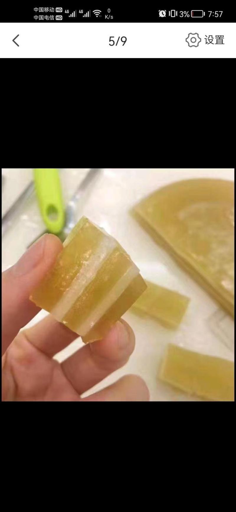 广东清远阳山县农田马蹄人工晒制纯马蹄粉看上直接电话联系我
