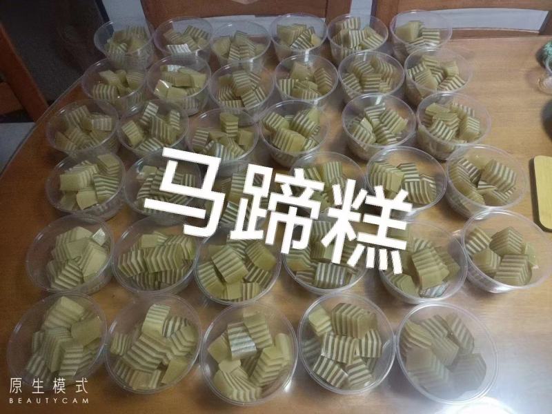 广东清远阳山县农田马蹄人工晒制纯马蹄粉看上直接电话联系我