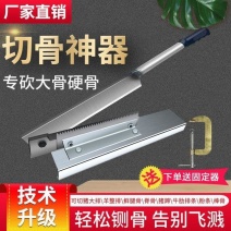 切骨刀冻肉切片刀铡刀家用商业切药材刀斩骨刀砍骨砍鸡不锈钢