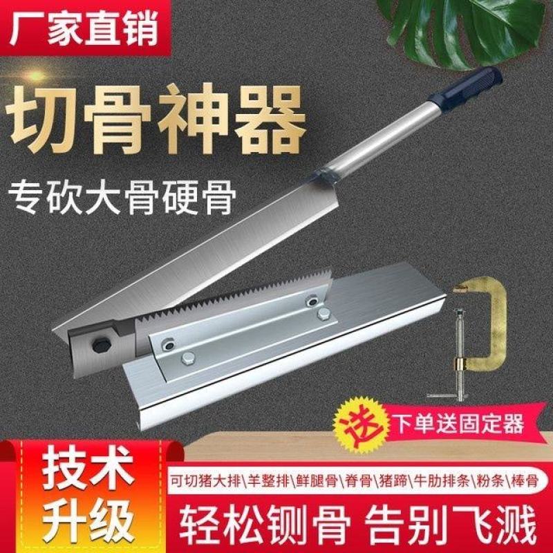 切骨刀冻肉切片刀铡刀家用商业切药材刀斩骨刀砍骨砍鸡不锈钢