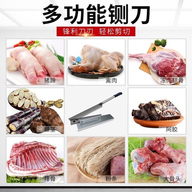 切骨刀冻肉切片刀铡刀家用商业切药材刀斩骨刀砍骨砍鸡不锈钢