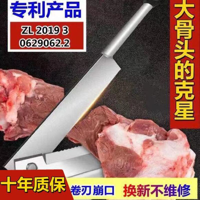 切骨刀冻肉切片刀铡刀家用商业切药材刀斩骨刀砍骨砍鸡不锈钢