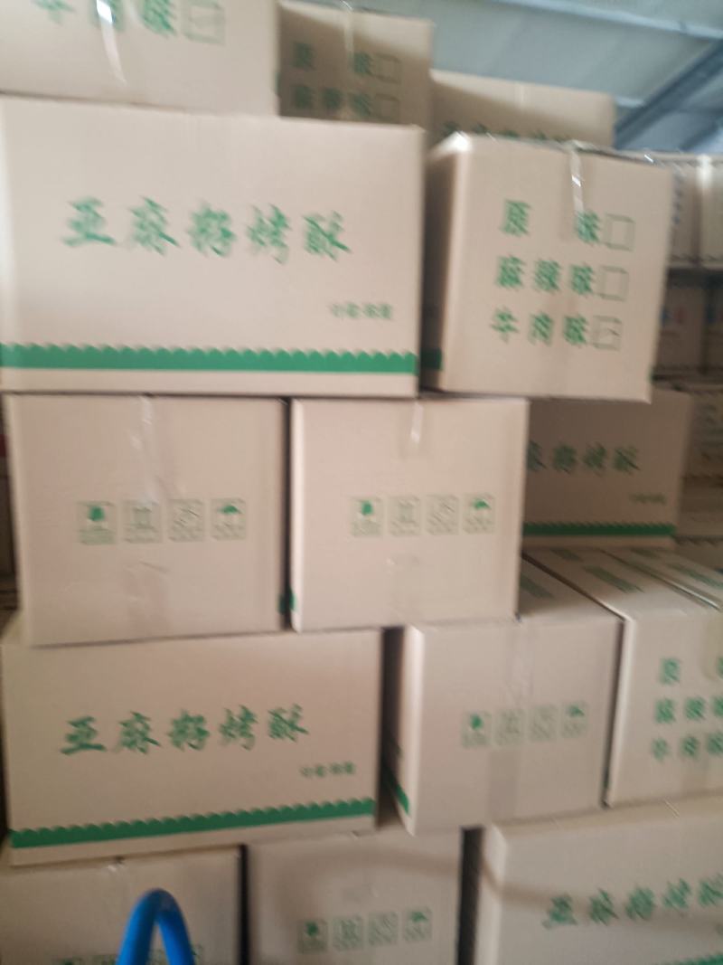 邯郸亚麻籽烤酥口感酥脆口味齐全欢迎进店选购电联