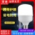 超高亮LED灯泡家用商用节能灯E27大螺口B22卡口电灯