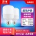 超高亮LED灯泡家用商用节能灯E27大螺口B22卡口电灯