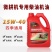 微耕机机油农用柴机油拖拉机发动机收割机四季通用5斤专用柴