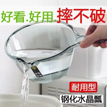 【摔不破加厚水勺】厨房耐用透明舀水水漂浇菜浇花打水瓢勺水