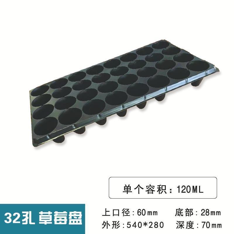 育苗盘加厚穴盘托盘辣椒西红柿玉米育秧育种插扦插加深培育盘