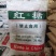 牛羊畜牧养殖红糖食品级红糖水产农业发酵发酵乳酸菌