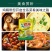 《厂家直卖》鸡精批发家用调味料大包装商用汤料煲汤火锅饭店