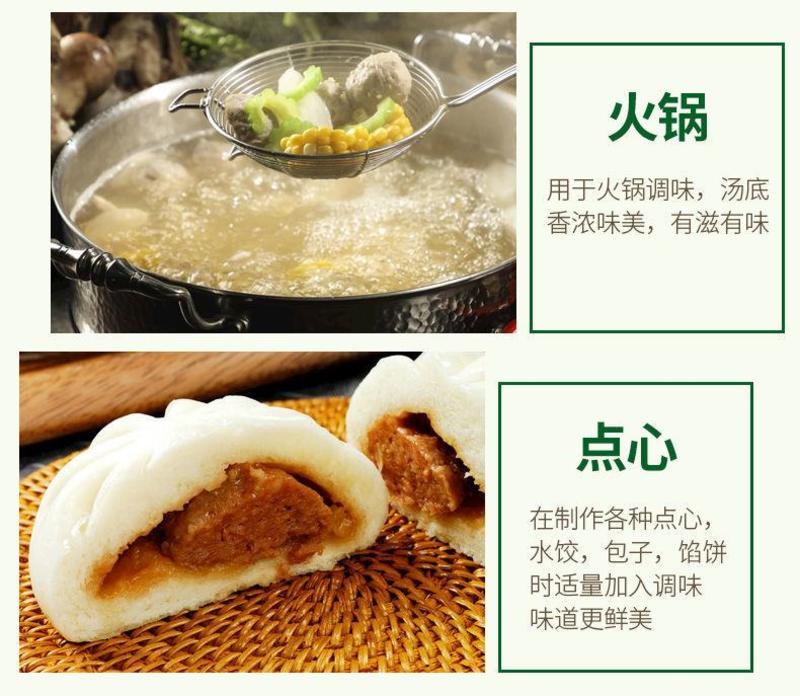 《厂家直卖》鸡精批发家用调味料大包装商用汤料煲汤火锅饭店