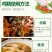 《厂家直卖》鸡精批发家用调味料大包装商用汤料煲汤火锅饭店