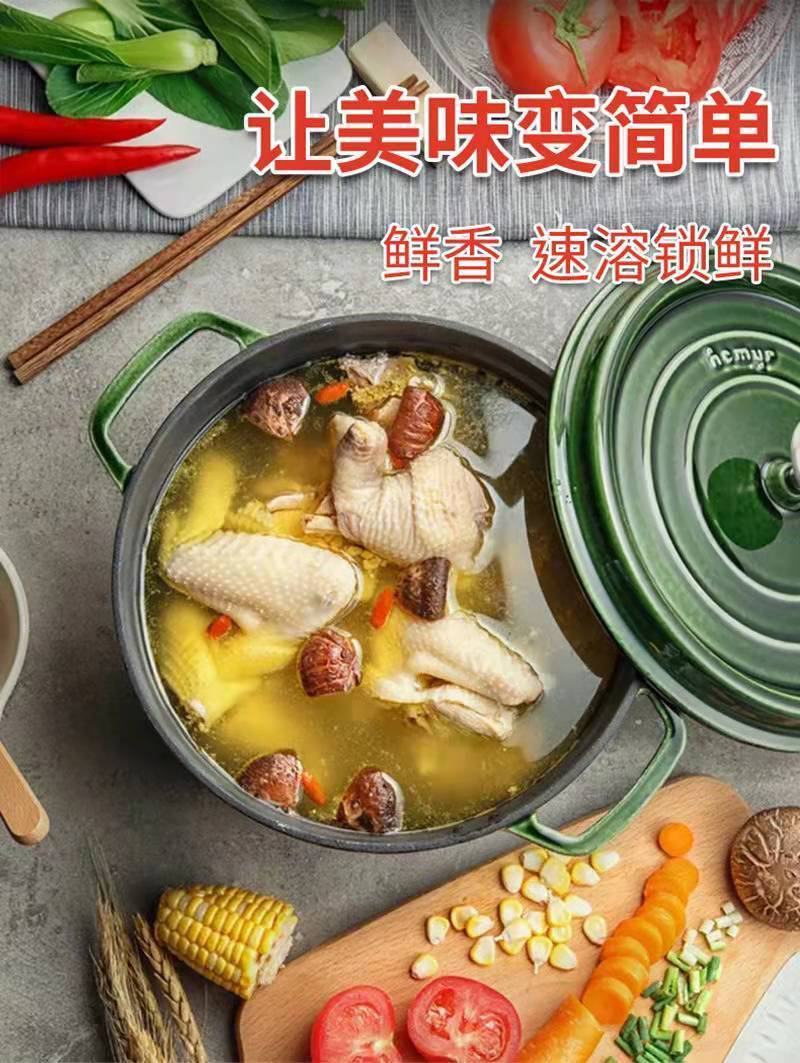 《厂家直卖》鸡精批发家用调味料大包装商用汤料煲汤火锅饭店
