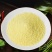 《厂家直卖》鸡精批发家用调味料大包装商用汤料煲汤火锅饭店