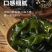 包邮~山东荣成裙带菜，海藻海白菜100g
