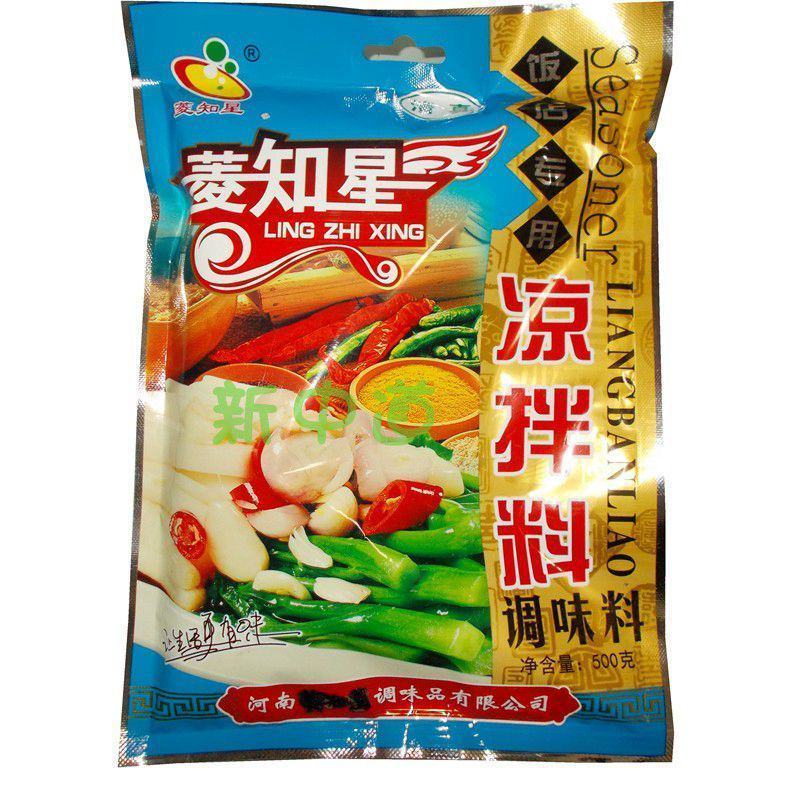 菱知星调味料炒菜王500g饭店专用炒菜煲汤拌凉菜