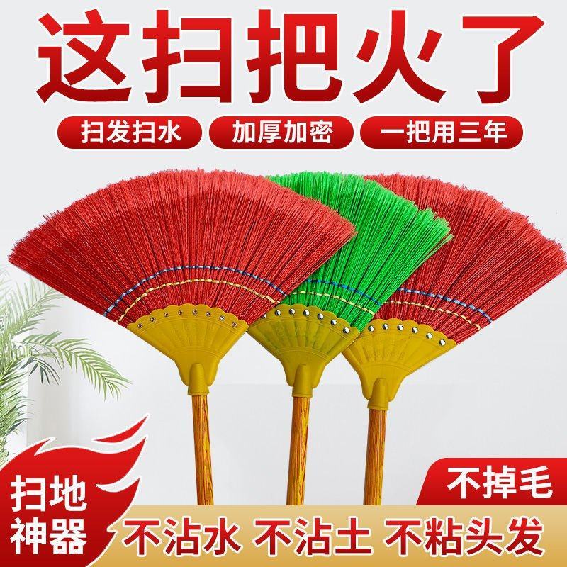 批发波纹丝扫把扫地扫水结实耐用扫帚环卫工农村家用笤帚不沾