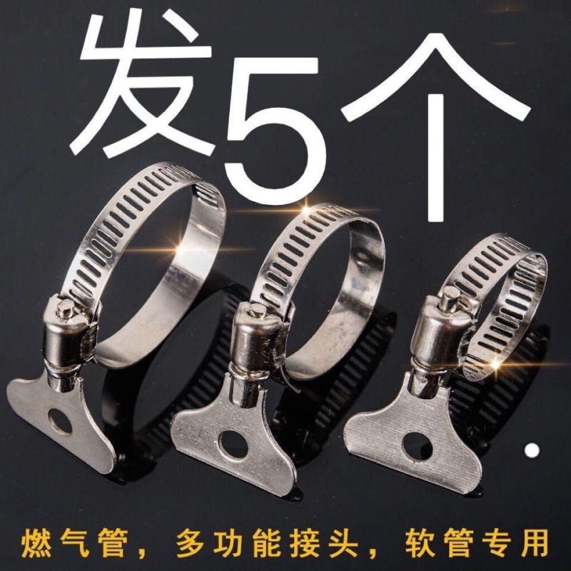 不锈钢水管喉箍洗车水枪接头接头管卡扣子管夹抱箍天然气煤气