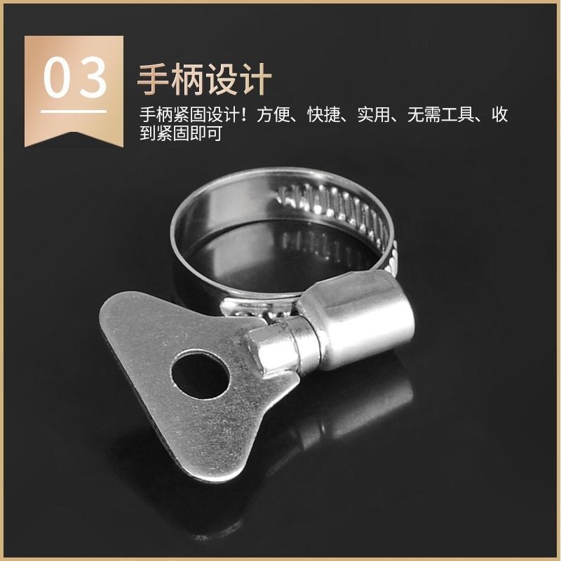 不锈钢水管喉箍洗车水枪接头接头管卡扣子管夹抱箍天然气煤气