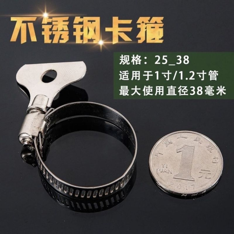 不锈钢水管喉箍洗车水枪接头接头管卡扣子管夹抱箍天然气煤气