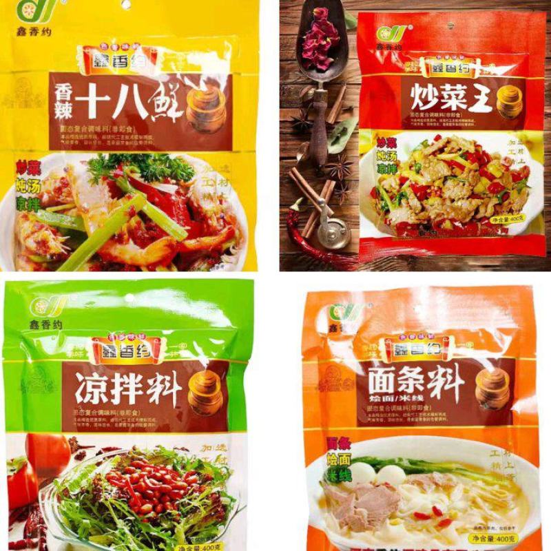 厨房调料全套炒菜王调味料麻辣鲜凉拌料烧烤料饭店专用五香粉