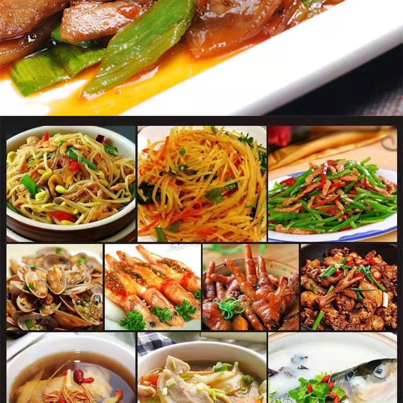 厨房调料全套炒菜王调味料麻辣鲜凉拌料烧烤料饭店专用五香粉