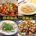 厨房调料全套炒菜王调味料麻辣鲜凉拌料烧烤料饭店专用五香粉