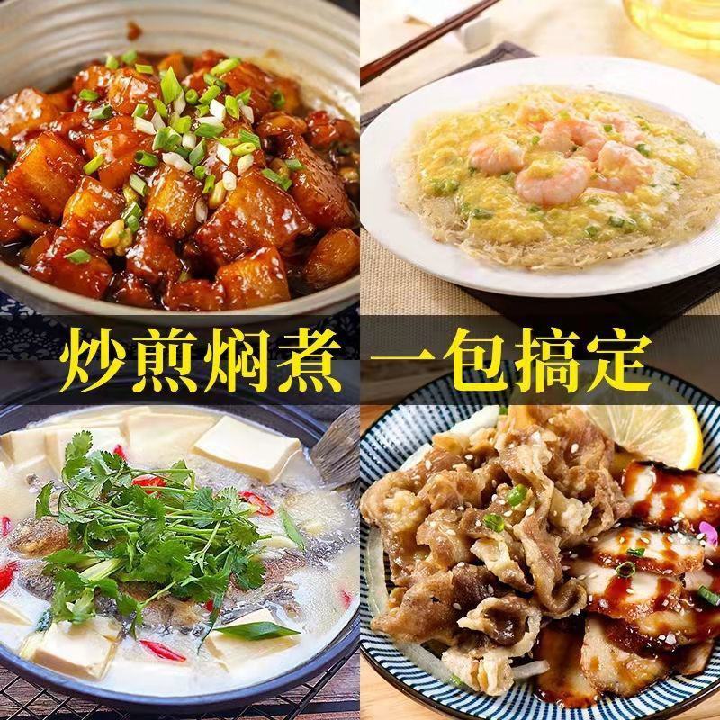 厨房调料全套炒菜王调味料麻辣鲜凉拌料烧烤料饭店专用五香粉