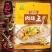 厨房调料全套炒菜王调味料麻辣鲜凉拌料烧烤料饭店专用五香粉