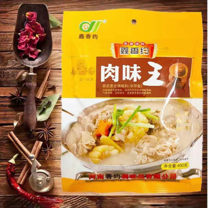 厨房调料全套炒菜王调味料麻辣鲜凉拌料烧烤料饭店专用五香粉