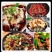厨房调料全套炒菜王调味料麻辣鲜凉拌料烧烤料饭店专用五香粉