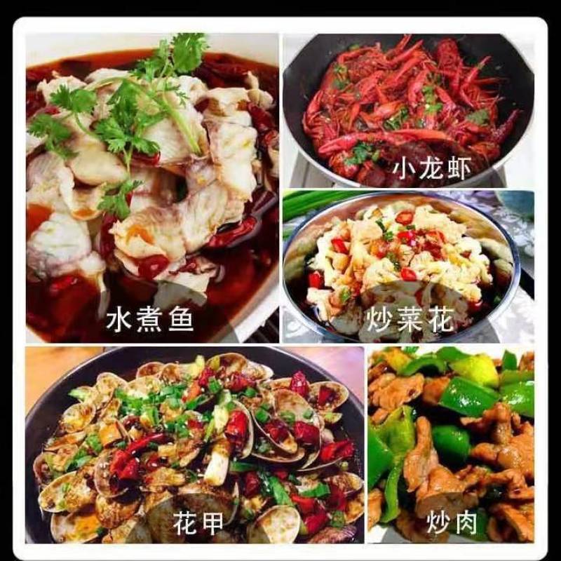 厨房调料全套炒菜王调味料麻辣鲜凉拌料烧烤料饭店专用五香粉