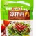 厨房调料全套炒菜王调味料麻辣鲜凉拌料烧烤料饭店专用五香粉