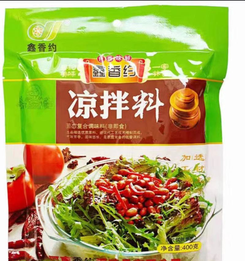 厨房调料全套炒菜王调味料麻辣鲜凉拌料烧烤料饭店专用五香粉