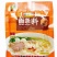 厨房调料全套炒菜王调味料麻辣鲜凉拌料烧烤料饭店专用五香粉