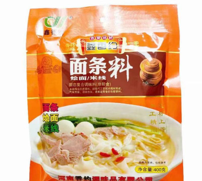 厨房调料全套炒菜王调味料麻辣鲜凉拌料烧烤料饭店专用五香粉