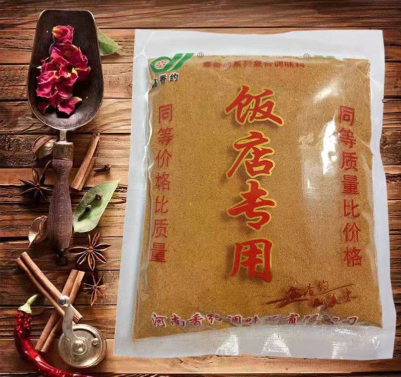 厨房调料全套炒菜王调味料麻辣鲜凉拌料烧烤料饭店专用五香粉