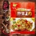 厨房调料全套炒菜王调味料麻辣鲜凉拌料烧烤料饭店专用五香粉