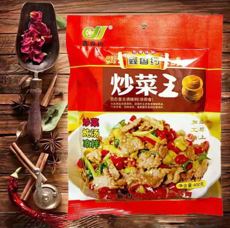 厨房调料全套炒菜王调味料麻辣鲜凉拌料烧烤料饭店专用五香粉